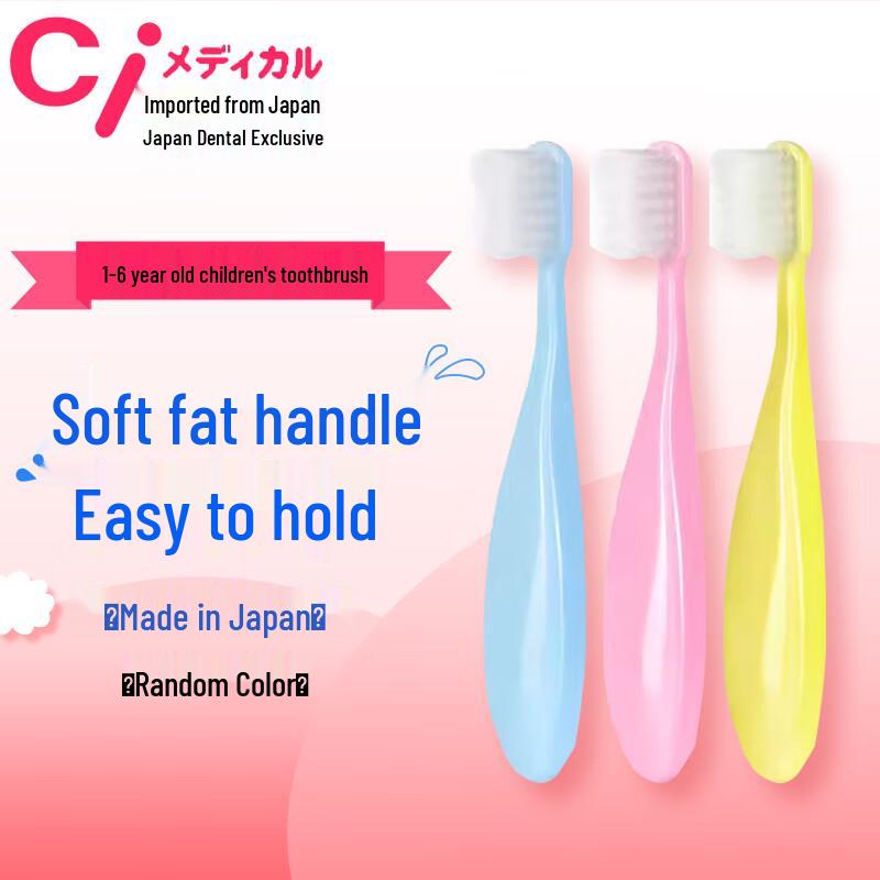 

Cimedical Children s Soft Bristle Toothbrush