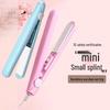 Dual-Use Mini Hair Straightener & Curler for Bangs