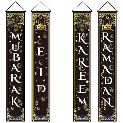 Eid Set Eid Mubarak Porch Sign Ramadan Banner Hanging Decor for