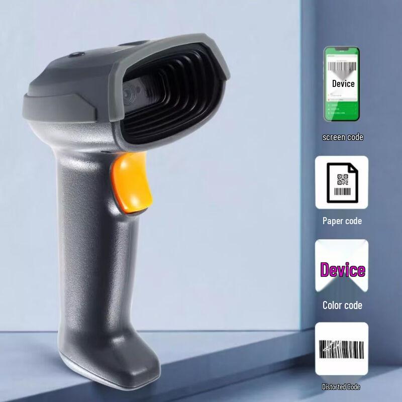 MINDEO MD6100s Wired USB 2D Barcode Scanner