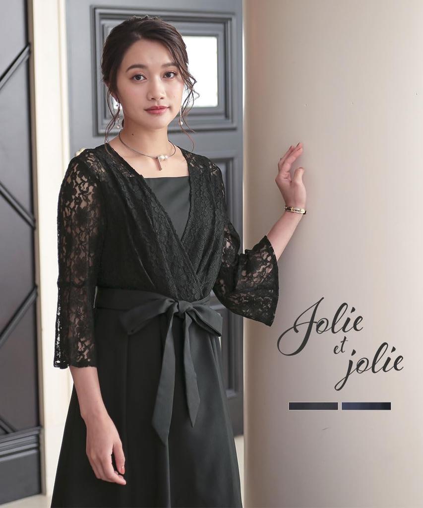 Nissen Party Open Size M Women's Dress, 3/4 Sleeves, Front, Lace, Fishtail, Navy,