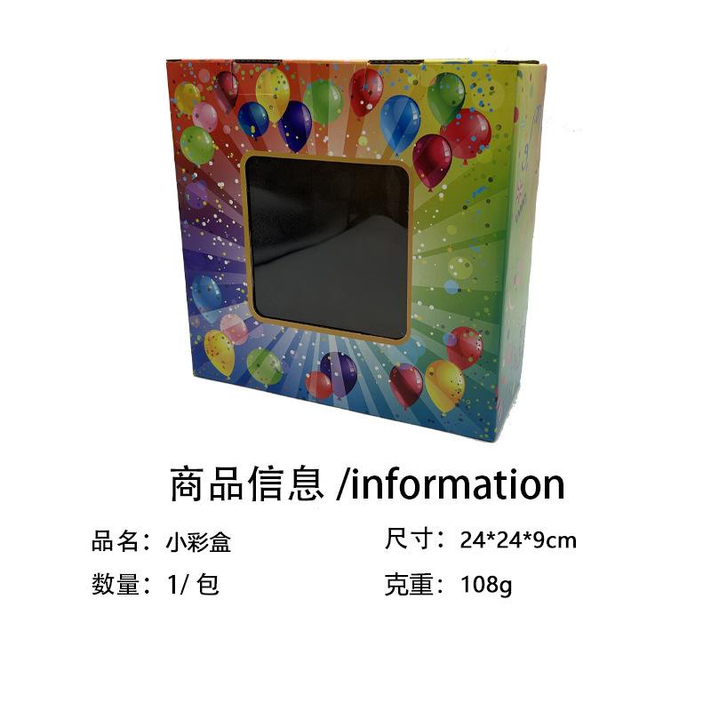 Themed Children'S Birthday Party Supplies Arrangement Cutlery Paper Plate Plate Set Tablecloth Flag Decoration