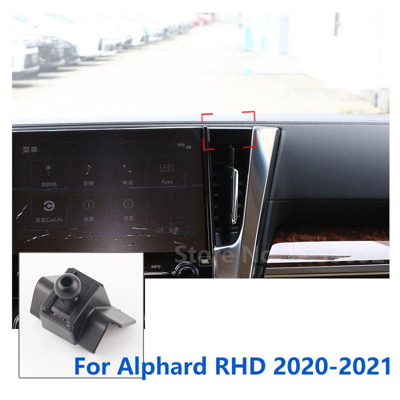 Car Phone Holder Mounts Special For Toyota Alphard GPS Supporting Fixed Bracket Base 17mm Accessories 2015-2025
