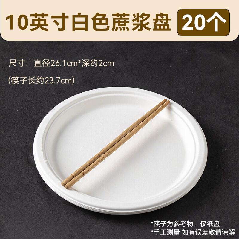 

Eco-Friendly Biodegradable Round Sugarcane Plates
