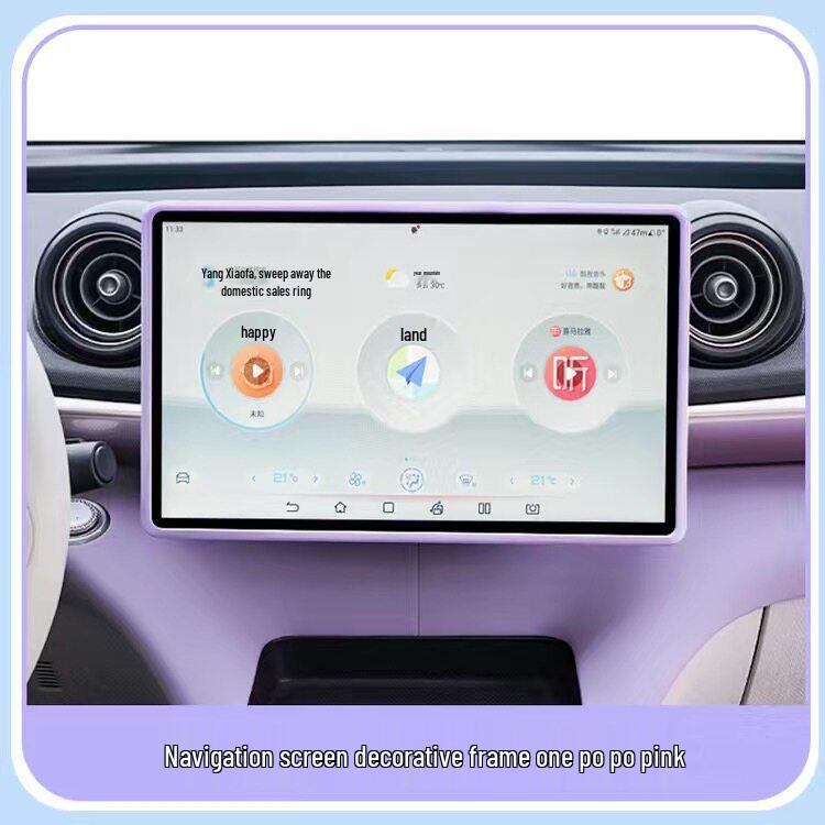 BYD Dolphin Center Screen Protector & Bezel Cover for Interior Modification