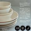 Yamaka Shoten Essgeschirr Stilvolle Teller für Einzelpersonen oder Paare Mikrowellen- und Spülmaschinenfest Mino Hergestellt Perfekt als Geschenk für Neue Weiß und "Natur