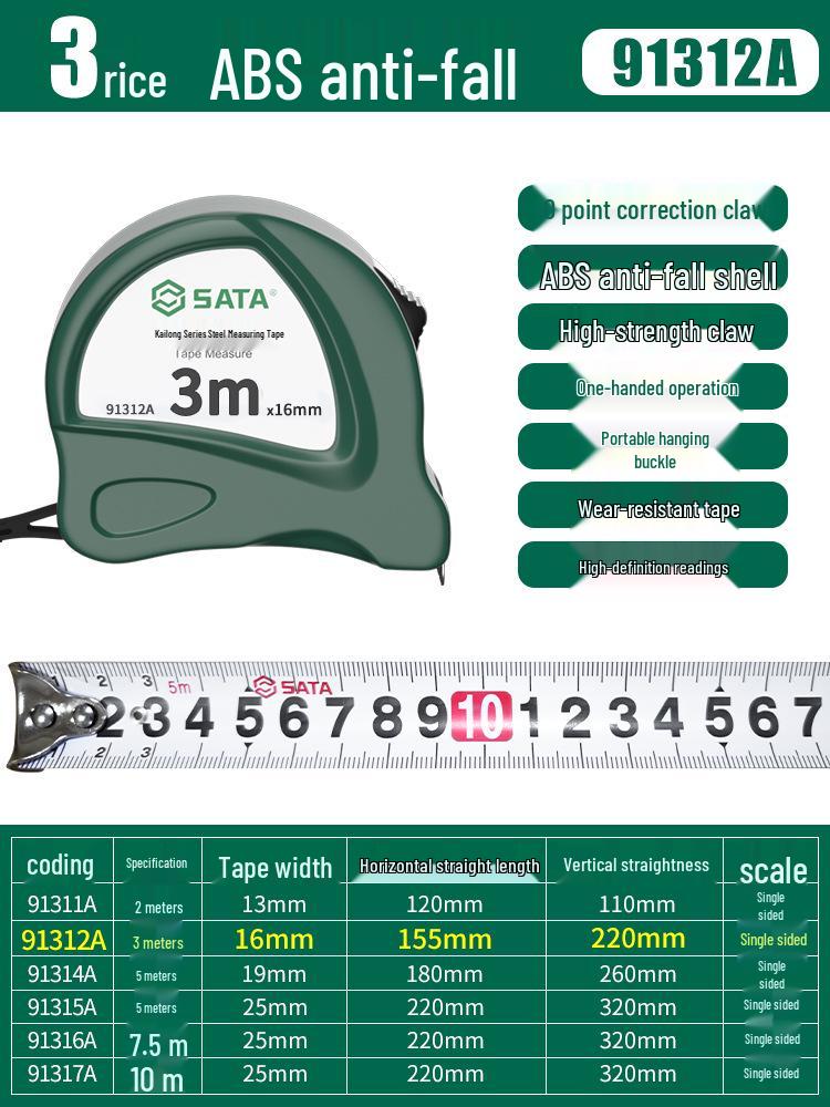SATA 5-Meter Precision Steel Tape Measure with Durable Case, Available in 2/3/7.5/10 Meters.