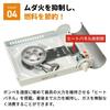 Iwatani Cassette Stove, Cassette Fu, Cassette Gas, Eco Premium III, Inner Flame Type, Portable Stove, Disaster Preparedness, Tabletop Use, Power Outag
