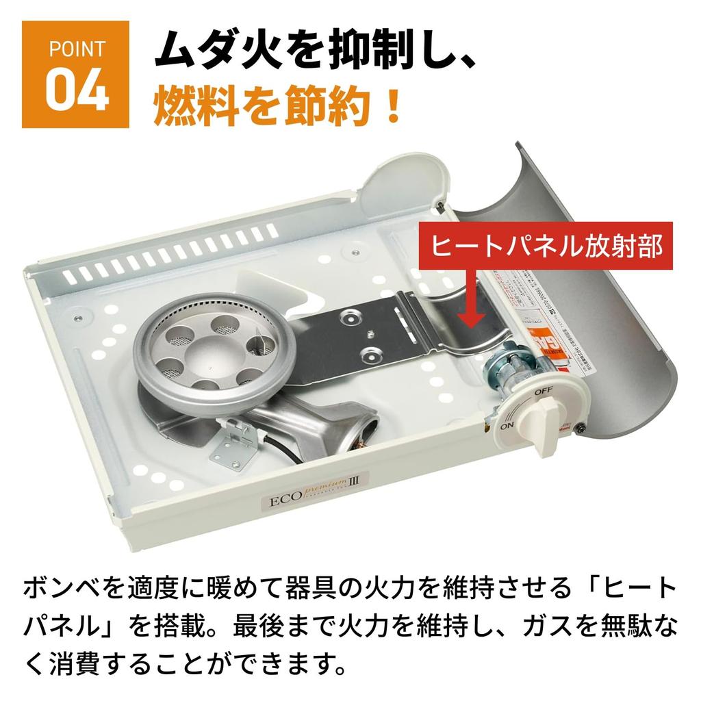 Iwatani Cassette Stove, Cassette Fu, Cassette Gas, Eco Premium III, Inner Flame Type, Portable Stove, Disaster Preparedness, Tabletop Use, Power Outag