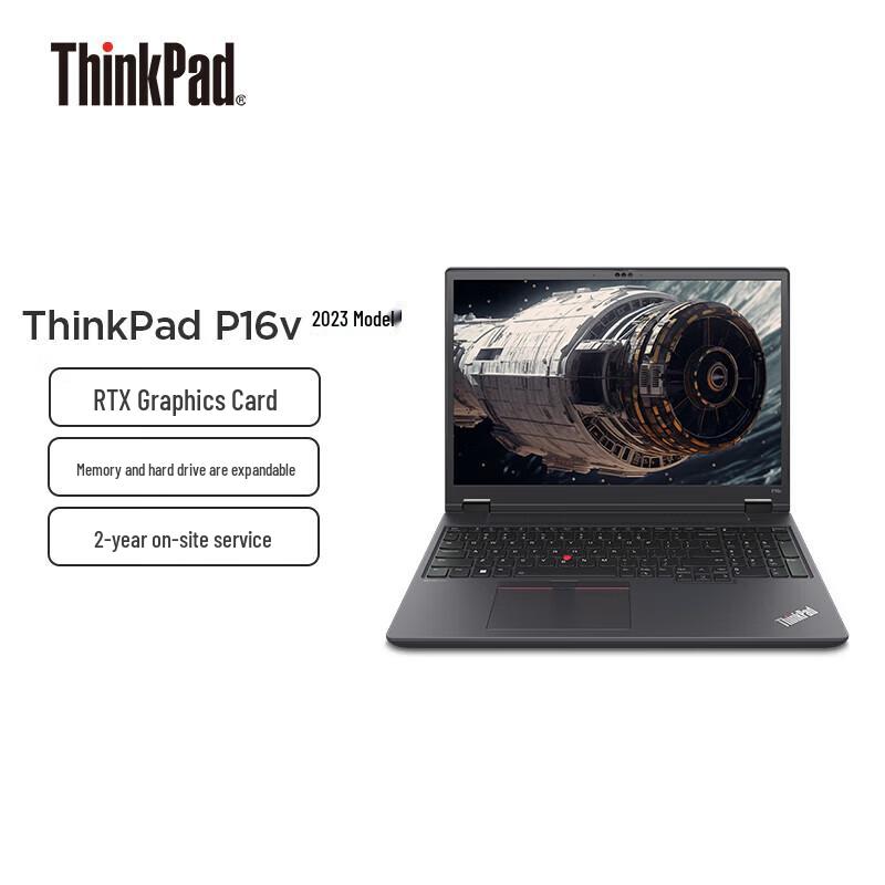Lenovo ThinkPad P16v Laptop (CN version)