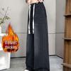 Plus Size Women's Black Denim Pants, Loose Elastic Waist, Wide-Leg, Straight, Floor-Length, Winter Extra Thick, Slimming, Fits Up To 200 Jin.