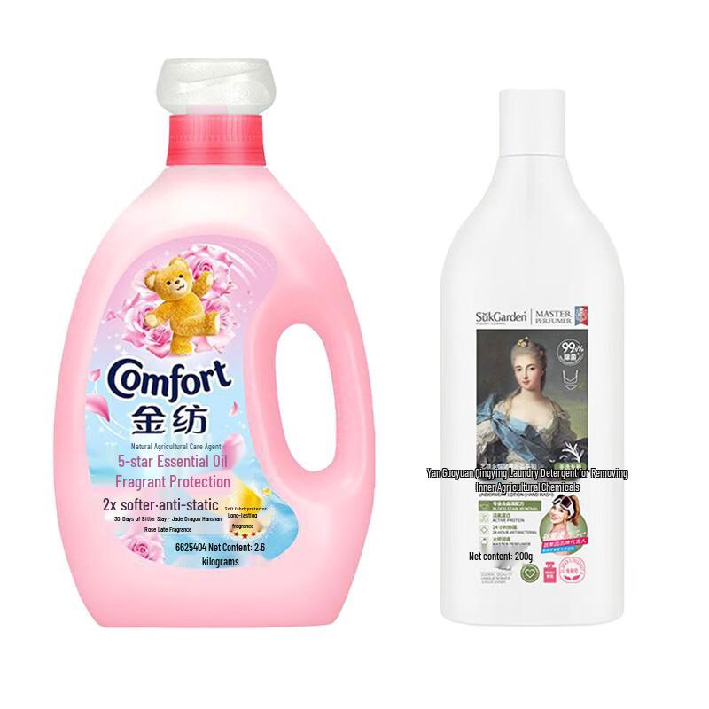 Jinfang Rose Essential Oil Fabric Softener 2.6kg with Underwear Detergent