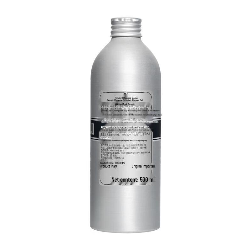 Tesorid'Oriente White Musk Duschgel