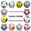 SanHuan Machine-Stitched PU Soccer Ball