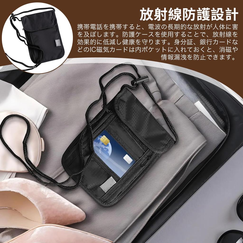 Namoobao Passport Security Passport Black Case, Neck-Mounted, Anti-Skimming Pouch, Cover, Compact, Lightweight, Nylon,