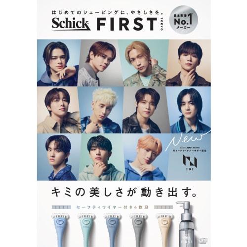 Schick Schick First Shaving Blade (2 pieces) Shaving Razor