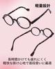 Reading Glasses for Men and Stylish Round Blue Light Fashionable Black Rimmed Senior Single with for To Compact Storage 1034 [NEGISU] Women,