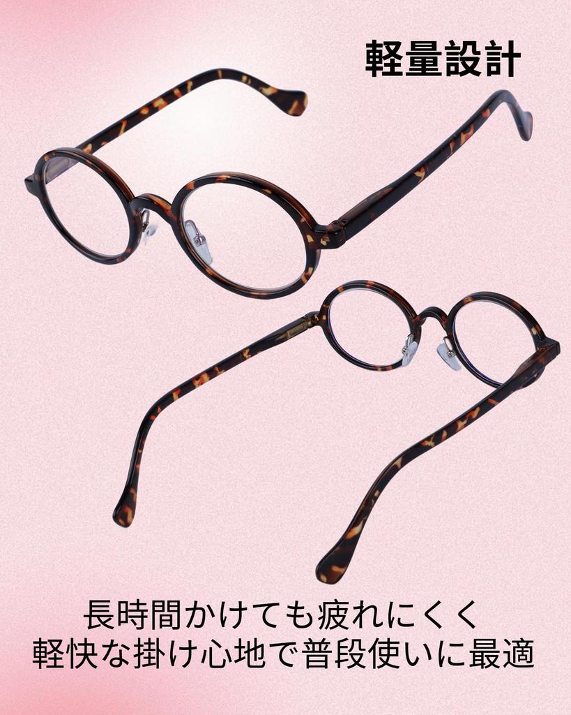 Reading Glasses for Men and Stylish Round Blue Light Fashionable Black Rimmed Senior Single with for To Compact Storage 1034 [NEGISU] Women,
