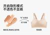 Big chest bra, full cup, thin design, gathered together, anti sagging, no steel ring, lifting, full coverage, chest revealing, small text bra