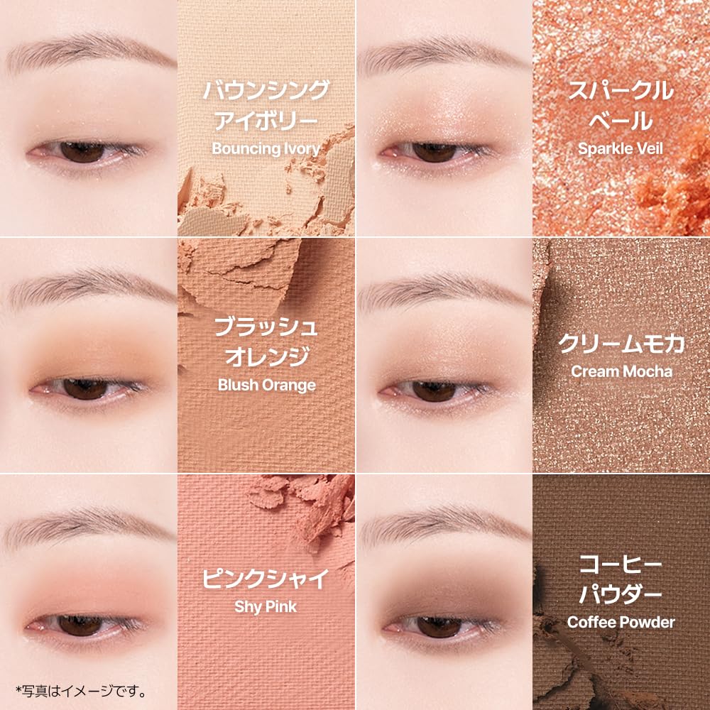 VDL Eyeshine Color Mode Palette 01 Brzoskwiniowo-pomarańczowy kolor, który tworzy słodko-kwaśną paletę cieni do powiek Yete Brevet Brokat Mat (Koralowy nastrój) Lamé