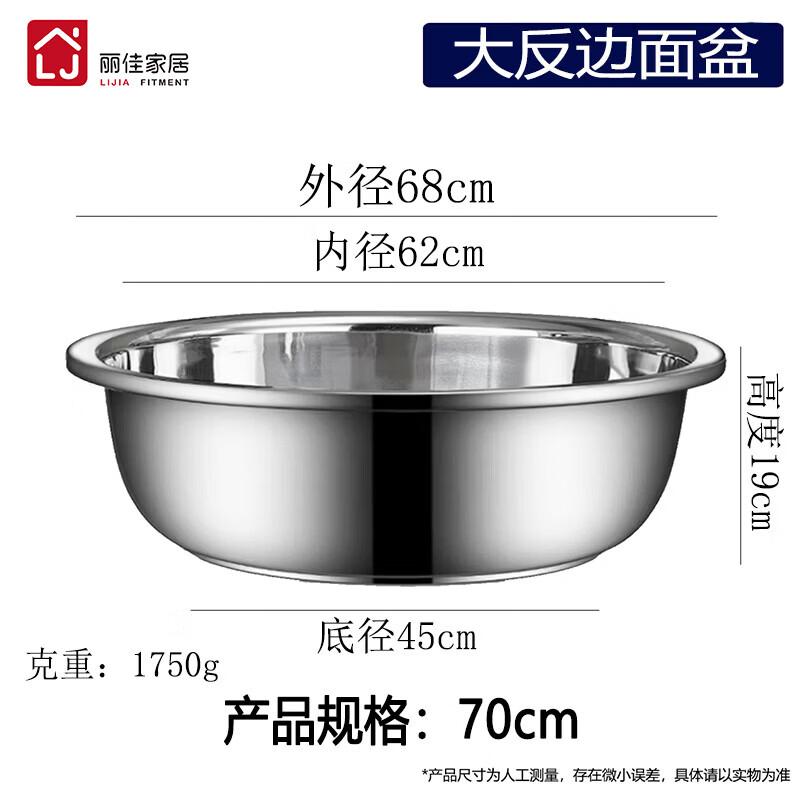 Lijia Thickened Stainless Steel Multi-purpose Kitchen Basin