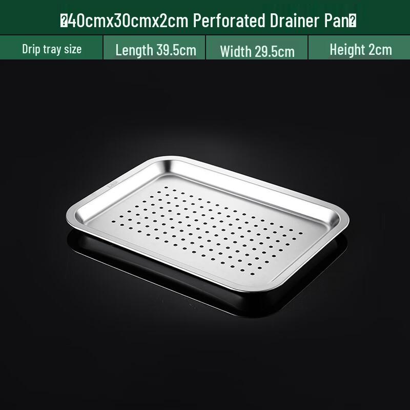 Lainuo 304 Stainless Steel Rectangular Drip Tray Set
