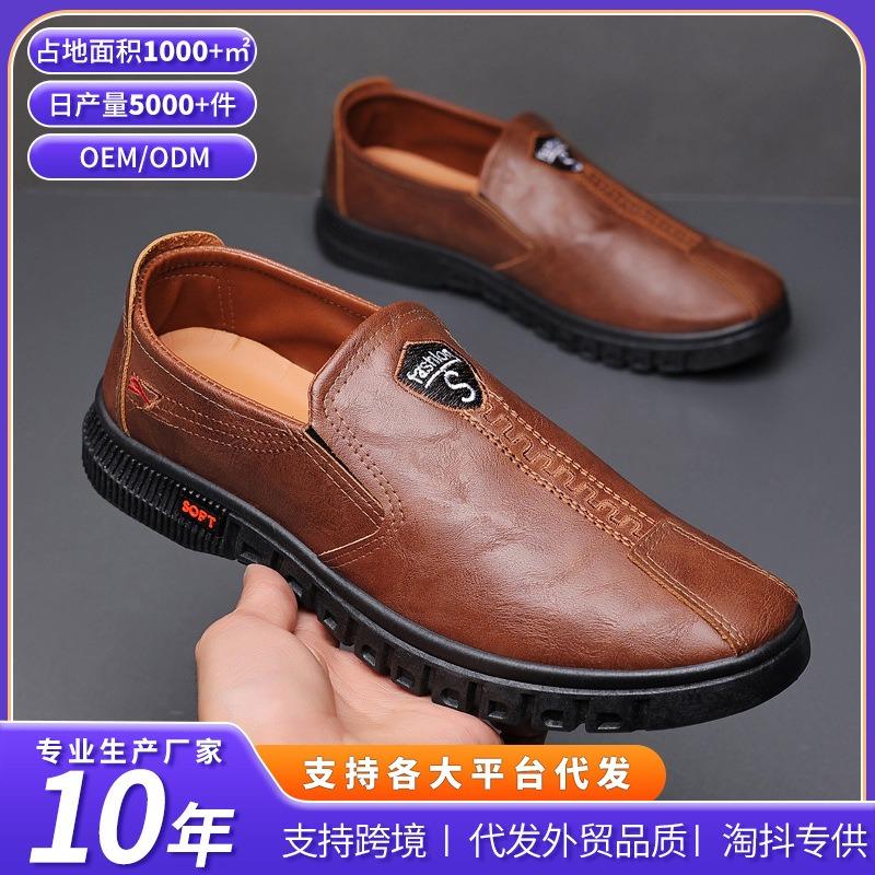 Autumn new men's leather shoes with soft soles and comfortable casual leather shoes