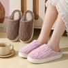 Women's Winter 2025 Furry Non-Slip Indoor Slippers