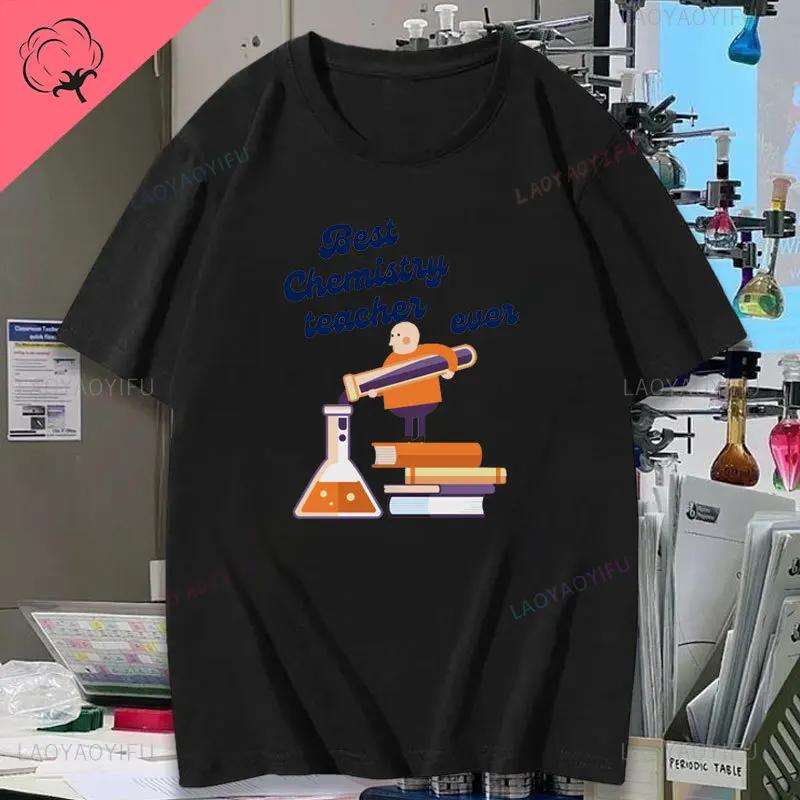 

Chemical Engineering The Profession for Intelligent People Printed T-shirt Funny Science Teacher Summer Cotton Shirt Woman Tops 4XL