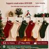 18-Inch Knitted Diamond Pattern Large Christmas Stocking for Gifts - European and American Style