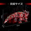 PANLOS BROCK Mechanical Dinosaur Series Dinosaur Robot Block 1992 Pieces (Triceratops Red)