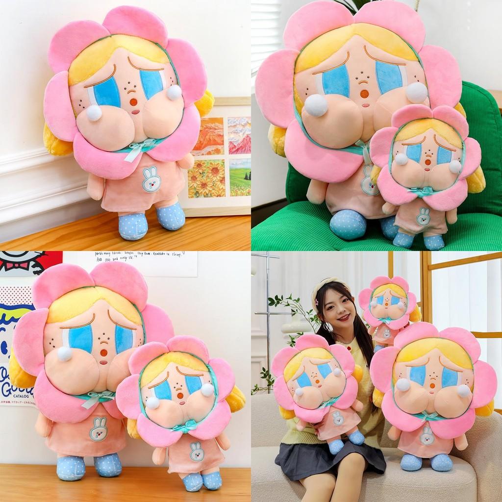 Cute Petal Crybaby Plush Toy Cartoon Girl Children Birthday Holiday Gift Dolls