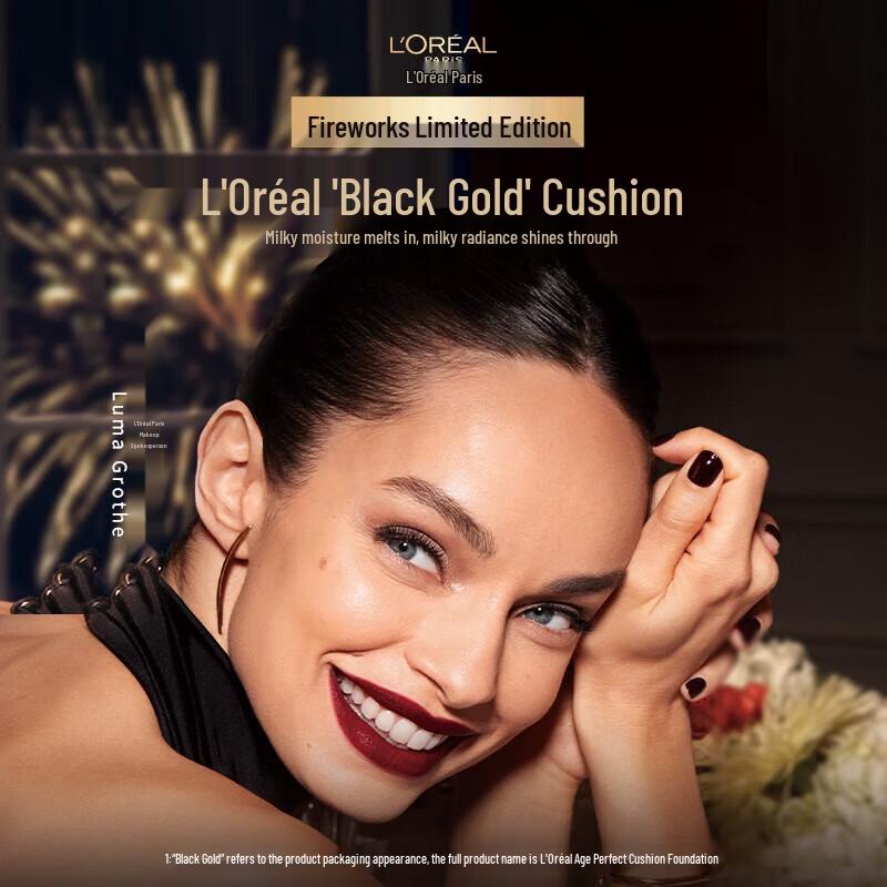 L'Oréal Black Gold Cushion & Primer Fireworks Limited Edition Gift Set