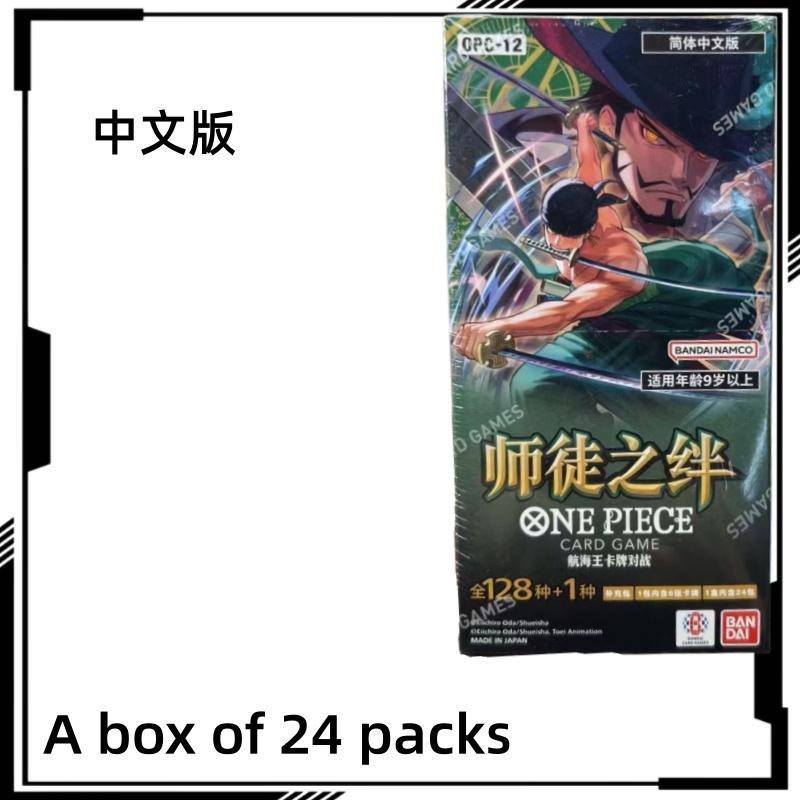 Master and Apprentice Bond Collectible Card OPC12 Roronoa Zoro Collector s Card Chinese Version Anime Merchandise