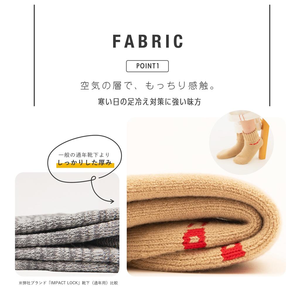 Hokalon Warm Full Round Sizes HKL06 Socks, Fleece-Lined, Pile, Thick, Toe, Short, Ankle, 23-25cm, 2-Pair, Unisex, Beige, (2-Pair Beige)