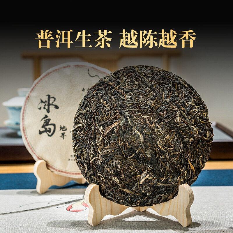 357g Yunnan Ancient Pu'er Seven Seed Cake Tea Icelandic Land Boundary Raw Tea