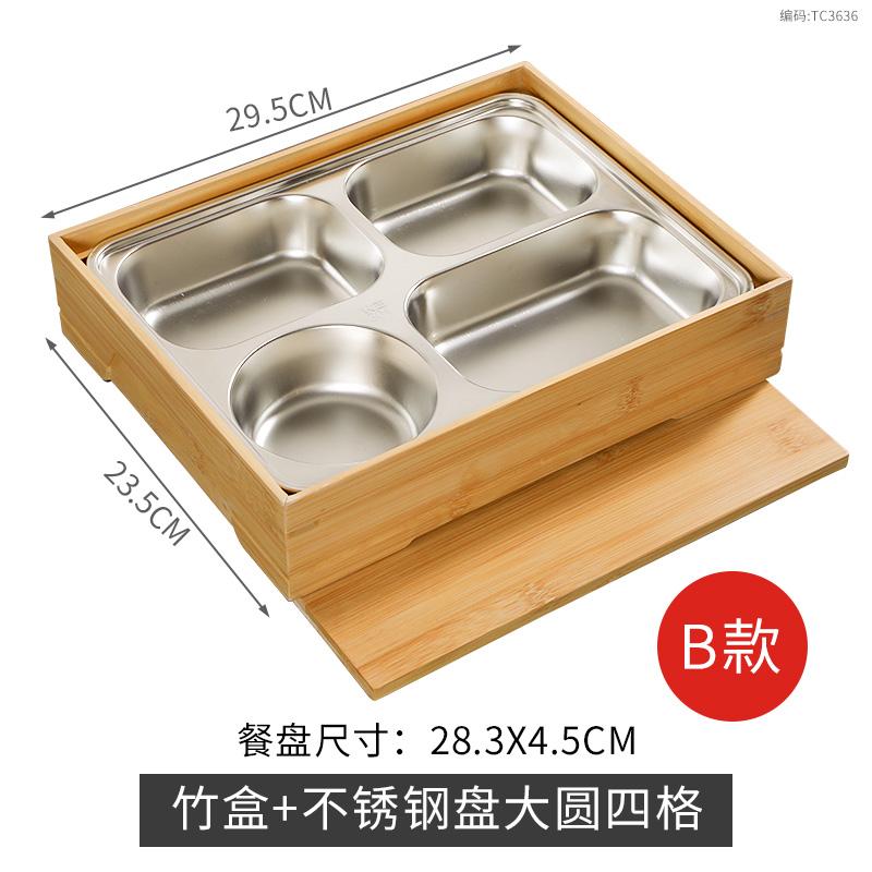 304 Stainless Steel Business Lunch Box High-grade Japanese Bamboo Lunch Box Hotel Compartment Dinner Plate