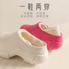 Autumn and winter new EVA cotton slippers waterproof indoor thermal velvet hole shoes women's thick-soled outer wear, bag head cotton shoes