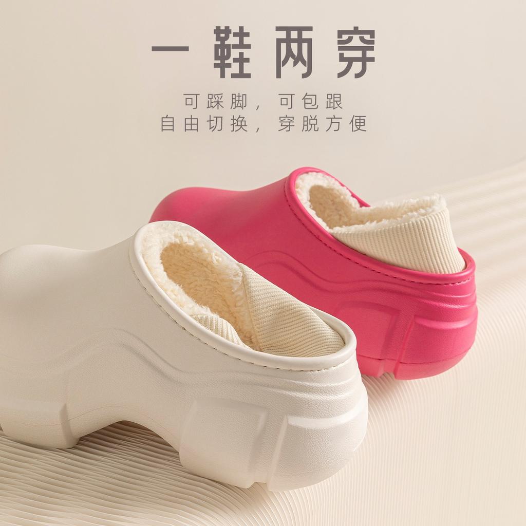 Autumn and winter new EVA cotton slippers waterproof indoor thermal velvet hole shoes women's thick-soled outer wear, bag head cotton shoes