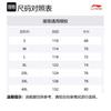 Li Ning Trench Coats Men's Black Hooded Moderate Other AFDV957-1