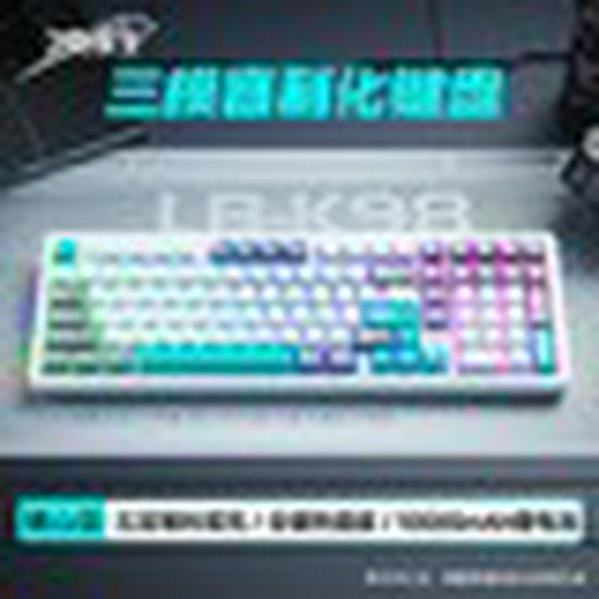 LingBao K98 Wireless 101-Key Hot-Swappable Mechanical Gaming Keyboard