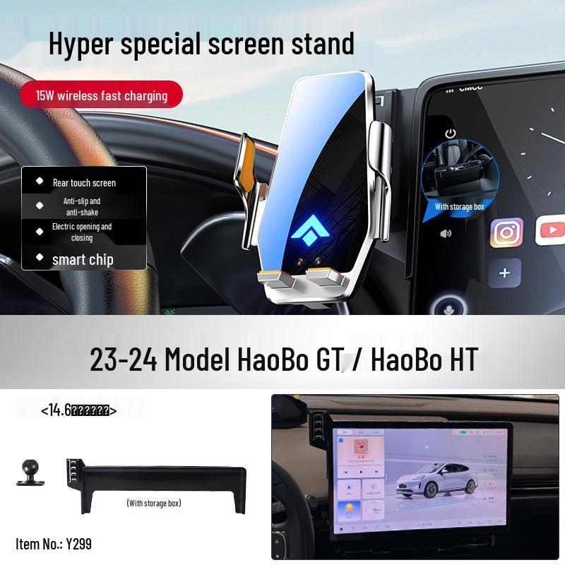 2024 Haobo HT/GT Car Phone Holder & Navigation Accessories Set