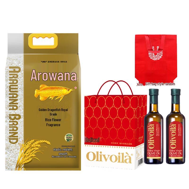 Premium Rice & Olive Oil Gift Set