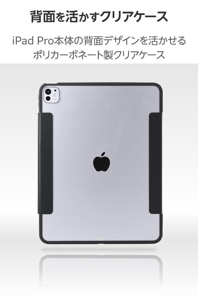 ELECOM iPad Pro Flap TPU Thin and Clear Black 13-inch (M4) Case, Case, Shock-Resistant Material, Lightweight, Back, Frame, TB-A25PLWVFCBK