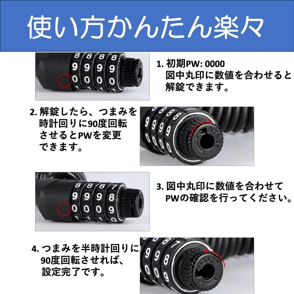 Rubonarie Bicycle Wire with Key Lock, 4-Digit Combination, 150cm, Lightweight, (Black)