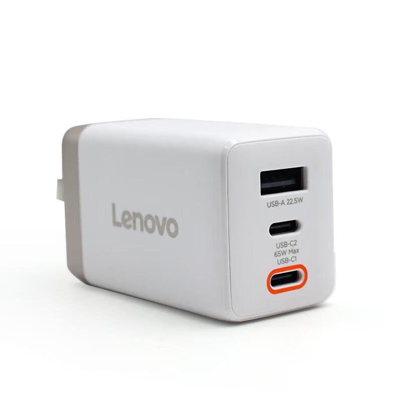 

Lenovo Legion 245W GaN Gaming Laptop Power Adapter & 65W Multi-Port Charger Set