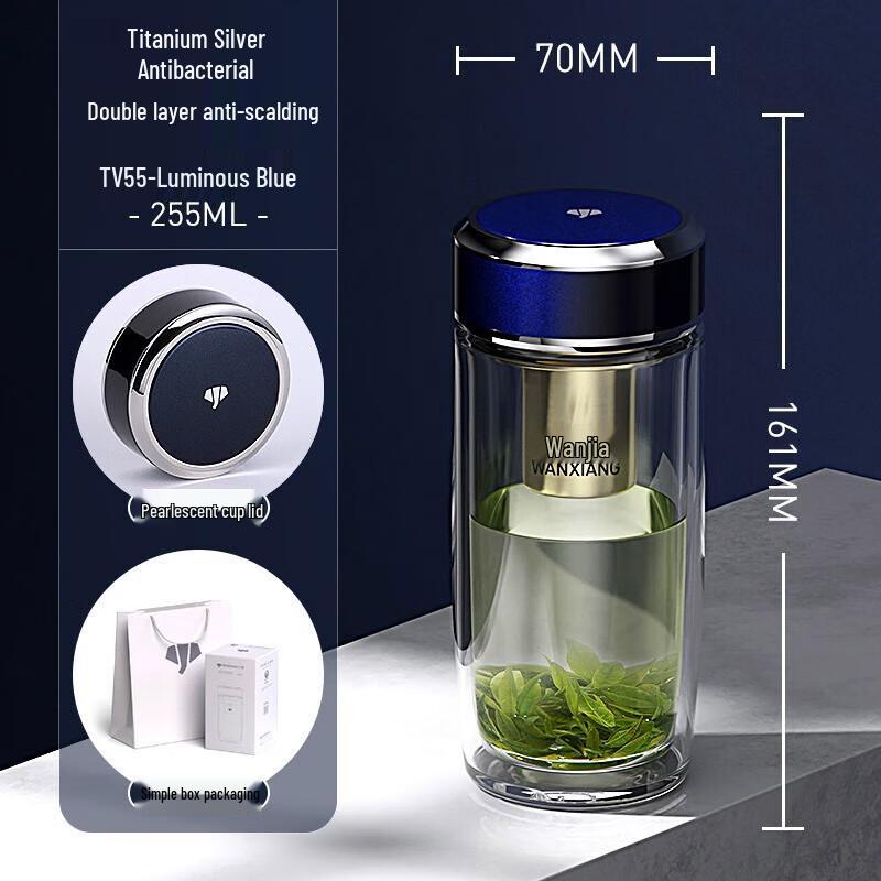 Wanxiang Silver Ion Double-Layer Glass Tea Infuser Bottle