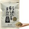 Genzo-ya Saku Zaku-san Hokkaido Kelp Dried Kombu Flakes 50g Large Pack Crispy Texture No Brewed Vinegar Soy Sauce Flavor Cooking Garnishes