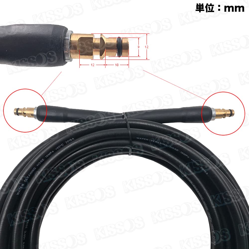 KARCHER High Pressure Washer Extension Hose (15m) for K2, K3, K4, K5, and K7 Series (Aftermarket)