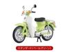 Κλίμακα Honda Super Cub Συλλογή Έκδοση Αλλαγής Χρώματος 5 1/32 [Σετ (Πλήρες σετ)]